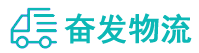 中山到丹棱县物流公司